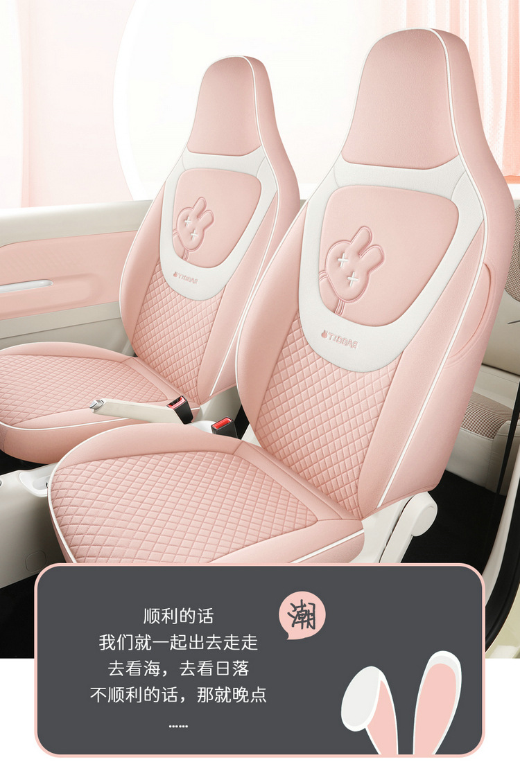 2024 special car is suitable for Wuling Bingguo cotton and linen car seat cushion four seasons breathable all-inclusive seat cover