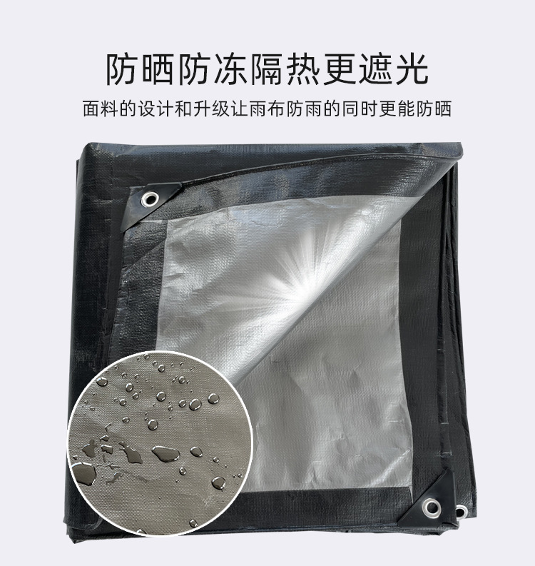详情耐思220g黑银_03.jpg