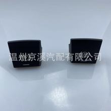 61312822518  跨境款适用宝马5系7系手刹开关按钮盖 停车灯按钮