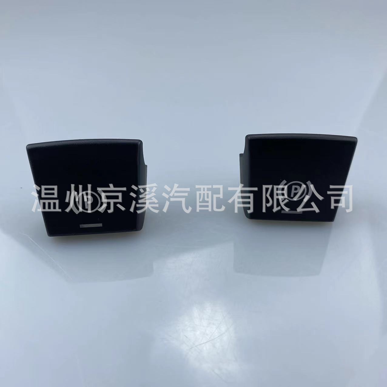 61312822518  跨境款适用宝马5系7系手刹开关按钮盖 停车灯按钮