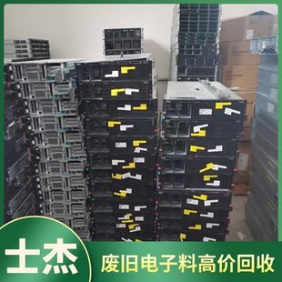 Factory Scrap Circuit Board Recycling, High Price Acquisition of Memory Chip Digital Inventory, Backlog of Digital Products