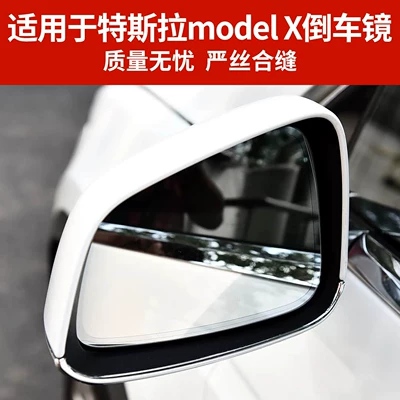 6 pairs] Suitable for | Rear mirror/rearview mirror assembly