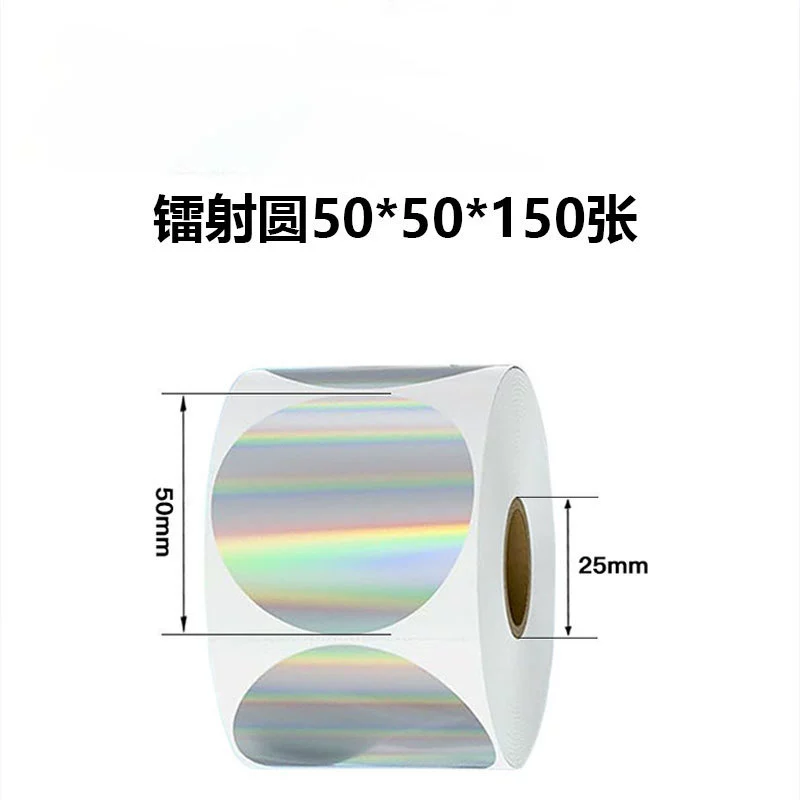 Четыре термостойкие этикеточные бумаги подходят для Chiteng 221b/Shuofang t50/Detong p1/40*30 самоклеящаяся этикеточная бумага