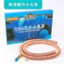儿童实验悬浮感应小制作