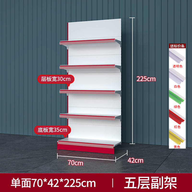 Venta directa de fábrica en Wuhan, estanterías de supermercado de una y dos caras, estanterías de exhibición para farmacias y tiendas de conveniencia para madres y bebés, personalizables.