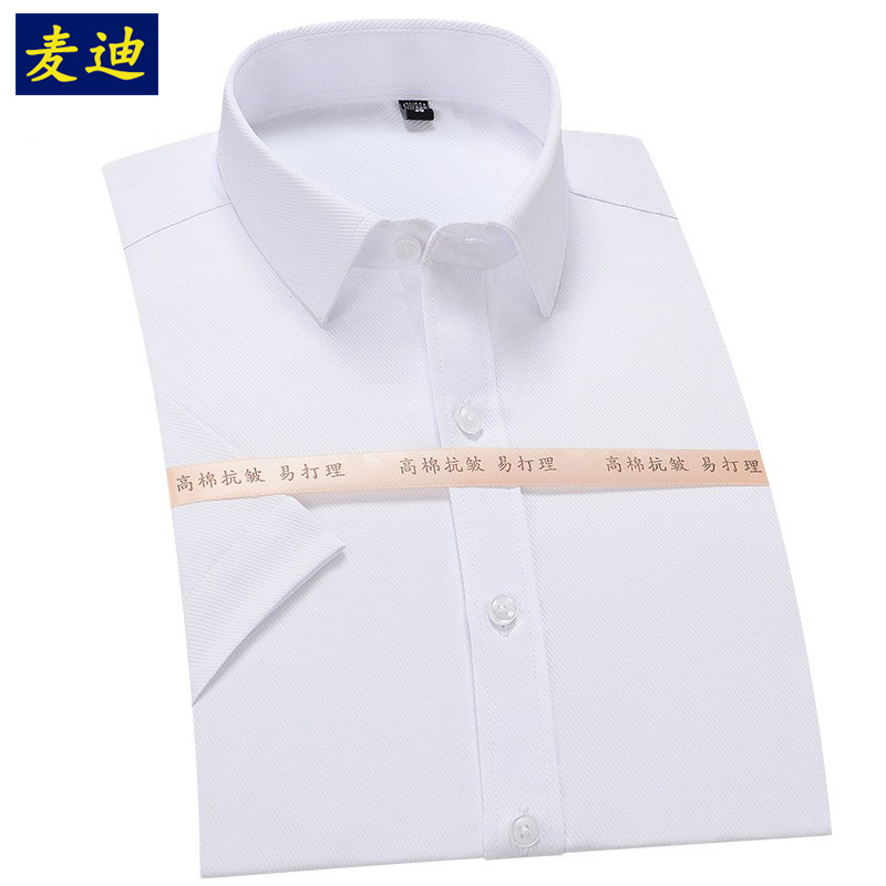 Summer business short-sleeved shirt men's Korean slim fit business wear half-sleeved twill men's work white shirt wholesale