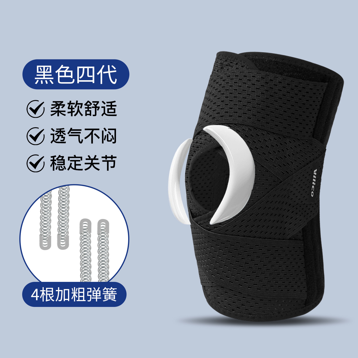 Protector de rodilla de menisco de sexta generación de Japón Deportes correr baloncesto montañismo protección articulación de la rodilla cinturón de rótula transpirable y ligero