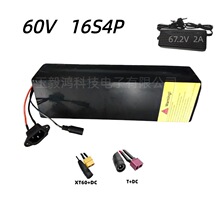 �羳16S4P 60V  18650��x��늳ؽM �m������ƽ��̤��ƽ��܇BMS