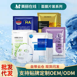 单片烟酰胺富勒烯玻尿酸冻干粉亮肤面膜保湿补水滋润肌肤面膜批发