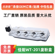 ���ü���WT201�ۺ�iR-adv C250 C255 C350 C355 356 C257�Ϸ۲�