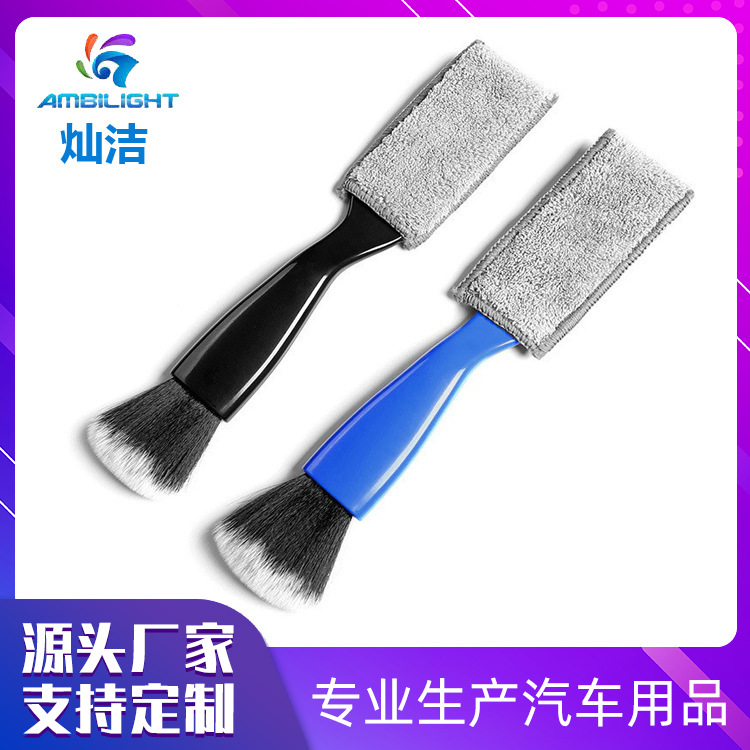 찬지에 자동차 에어컨 통풍구 청소 브러쉬, 세차 실내 청소 도구, 브러쉬, 차량 내부 먼지 제거 브러쉬, 부드러운 브러쉬