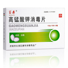 �ى� ���i�������Ƭ24Ƭ/��Ƥ�w�������������坍�o�����i���Ƭ