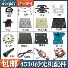 4510����ƽ��ɰ��C�����ɰ���C����֧���F�A�װ��L�~�F�z