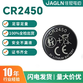 纽扣电池;充电电池;锂电池