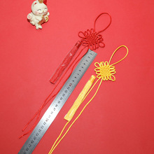 中国结小号定制批发挂件流苏穗子手工编制工艺品定做6盘至10盘