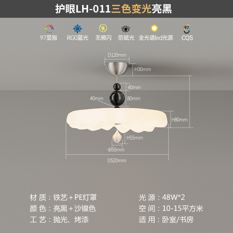 法式中古奶油风餐厅摇臂吊灯复古创意云朵温馨浪漫护眼主卧房间灯|undefined