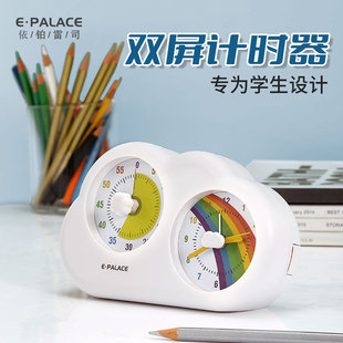 Cloud student special timer integrated visual clock alarm clock children's time reminder timer wholesale