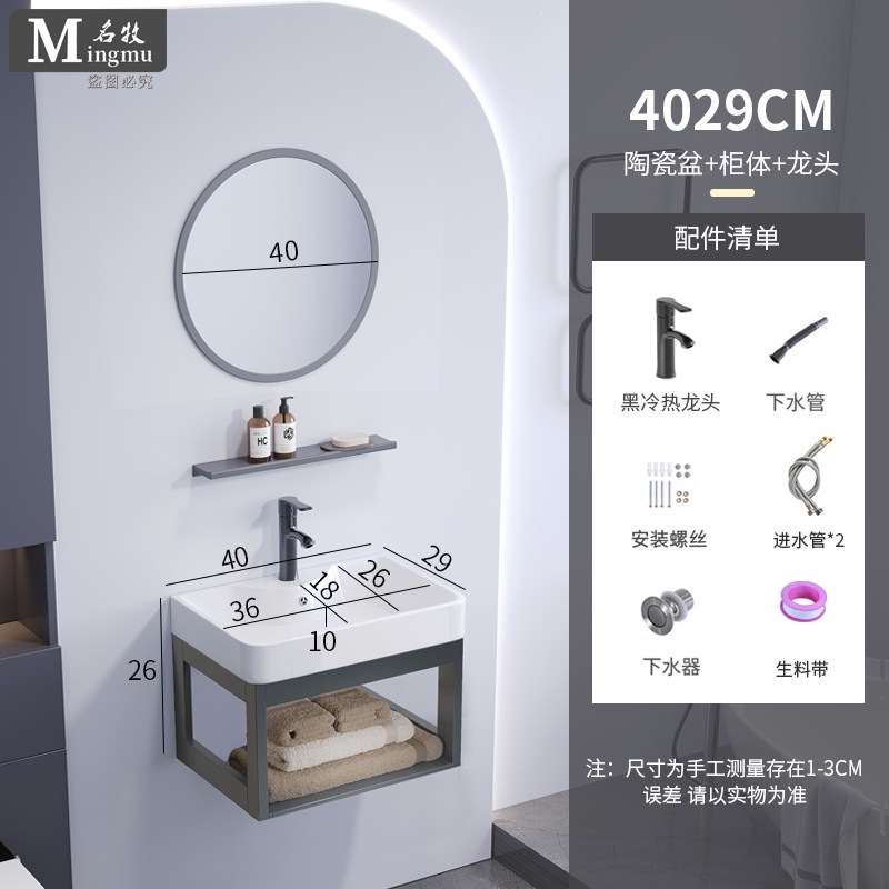 Cerámica colgante tipo pared balcón lavabo gabinete combinado pared colgante lavabo doméstico pequeño tipo baños gabinete colgante bandeja
