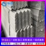 广东冲孔等边切割角铁