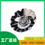 中心铝制oe300盖