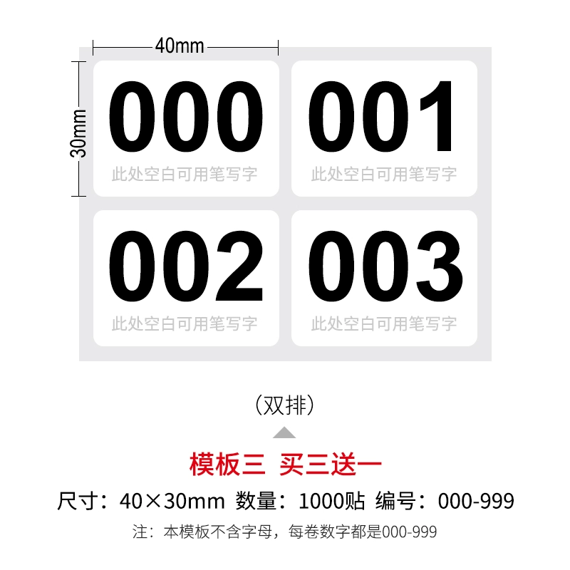 Liba Live Tags Sticker Number Dested Pat.