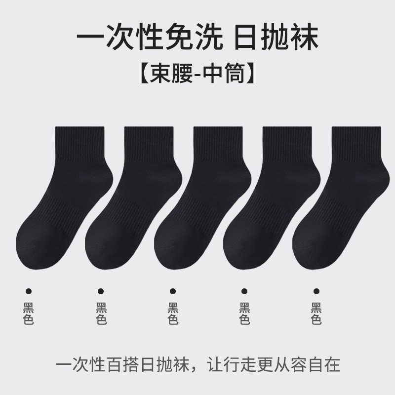 [업그레이드된 허리밴드 스타일] 미드튜브 블랙