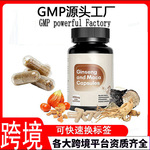 跨境外贸热销男性卡根胶囊Vegan Capsules素食胶囊源头工厂oem