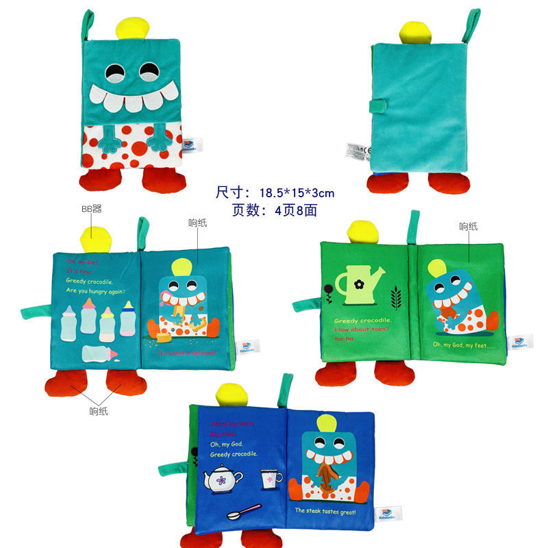 Libro de tela para bebés, con cola tridimensional, colores negro, blanco y rojo, desgarrable, juguete educativo. image 21