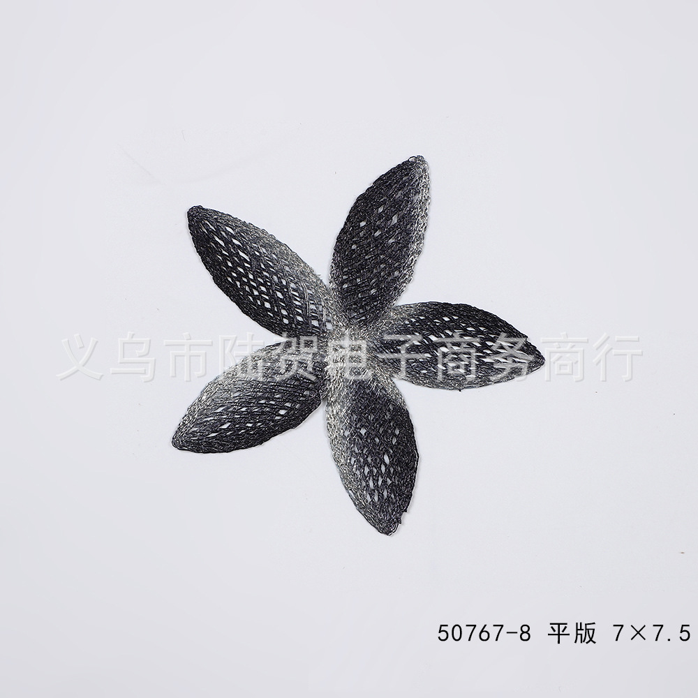 50767-8 平版 7×7.5