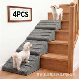 跨境实木楼梯狗坡道木梯台阶坡道小型犬猫低角度宠物坡道步梯楼梯