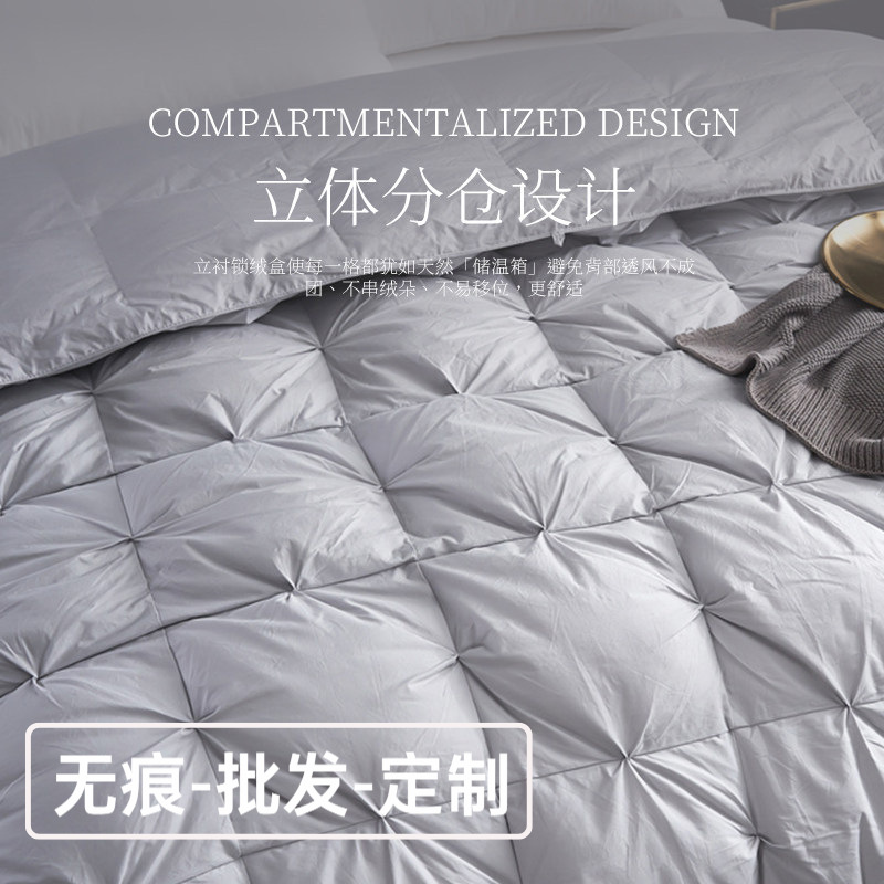 Wholesale factory genuine down comforter, thickened and warm, 95% white goose down core, five-star hotel bedding