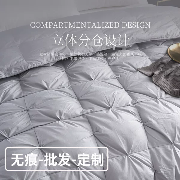 Wholesale factory genuine down comforter, thickened and warm, 95% white goose down core, five-star hotel bedding