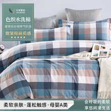 2026春夏新品格子面料100%全棉色织水洗棉布料A类婴幼儿可用棉布