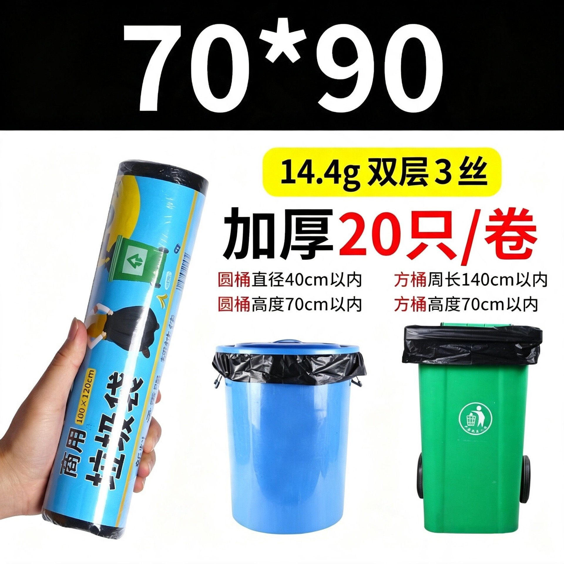 검정 가로 70*세로 90, 14.4g, 신소재, 더블 레이어 3 실크
