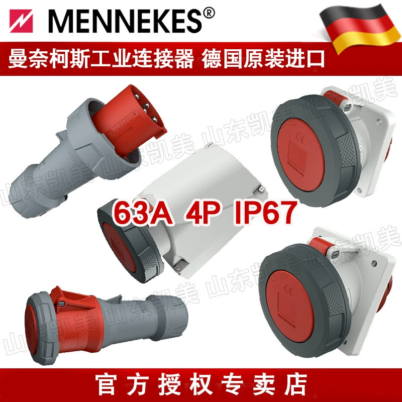 Промышленная вилка MENNEKES TYP:3308 63A-6H/380-415V 3P+E IP67