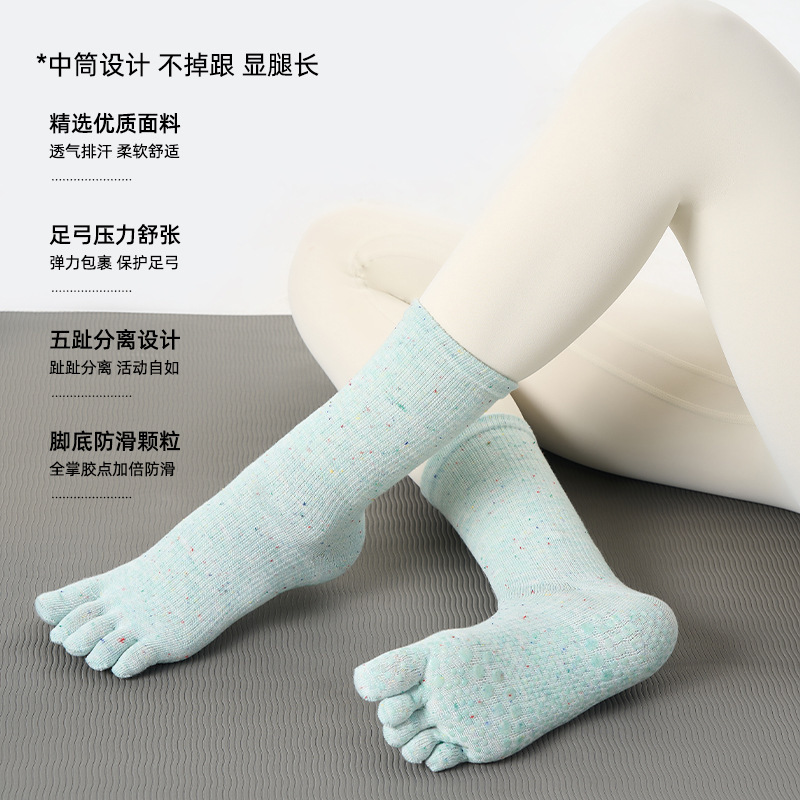 Anti-Slip Yoga Toe Socks for Women, Professional Sports Yoga Socks, Pilates Socks, Anti-Odor Shock-Absorbing Split-Toe Socks