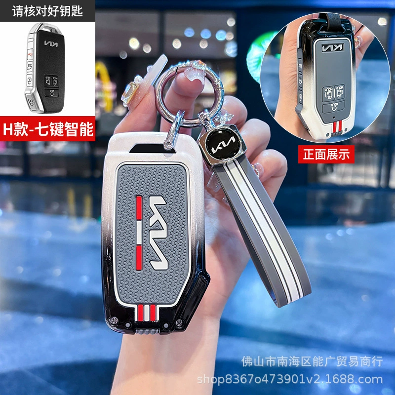 Подходит для чехла ключа Kia Kaizun K7 K900 Sorento sorento Gadenza K3 KX3 proud running чехол для пульта дистанционного управления