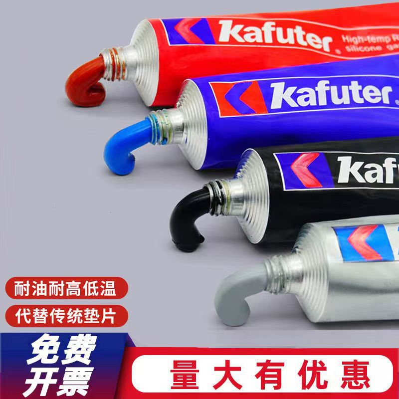 卡夫特K-588汽车发动机变速箱法兰盘油底壳耐高温红胶 588机械免