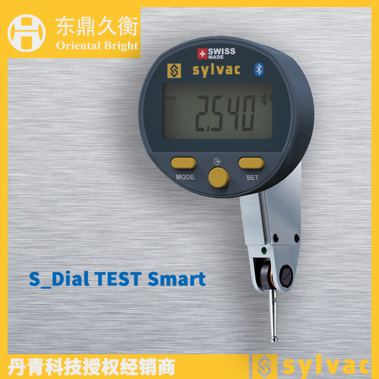 sylvac数显千分杠杆表S_Dial TEST Smart