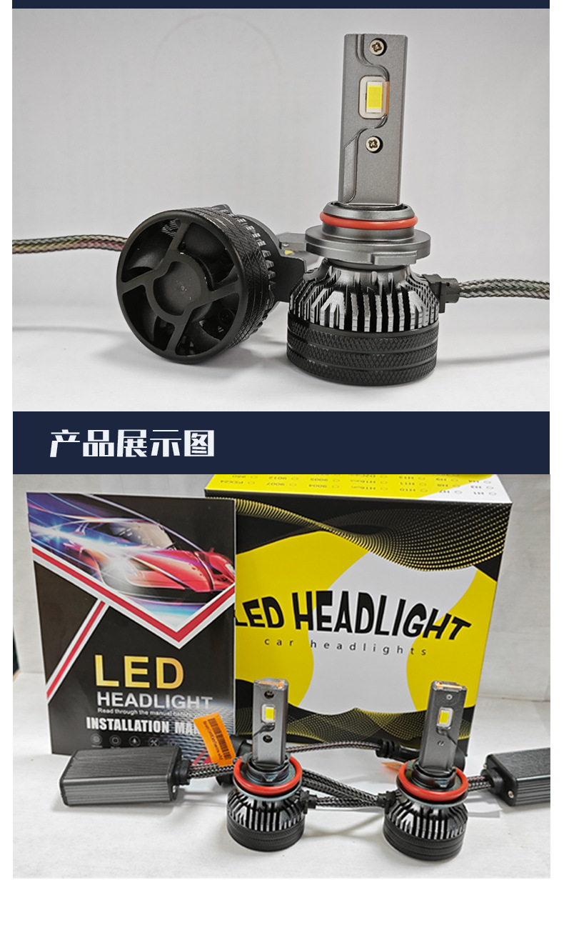 High Power 65W over Emc Car Led Headlight Led Headlight Led Car Headlight H7H19005H4H11
