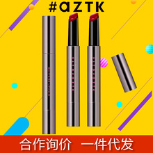 aztk\菁之唇冻跨境口红水光口红学生党口红唇釉唇泥唇釉 镜面