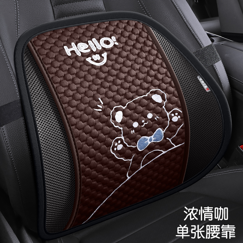 cute cartoon bear | Universal Seat cushion, seat cover - kdm
