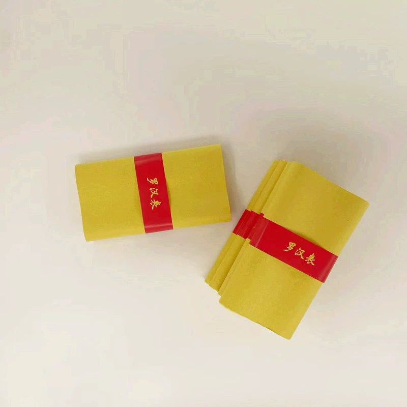 Оптовая желтая бумага для копирования, желтая mounting paper, даосский аргумент на белой бумаге и бумаге из древесной массы, желтая бумага для записей Luohan watch sacrifices