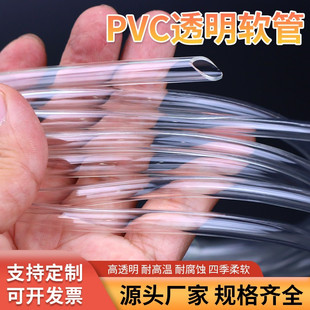 pvc͸��ܛ�ܼ���ˮ��ţ����͹�ˮƽ��4��6����ˮ���Ϲܴ���ܛ��