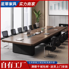 新しいタイプの事務会議テーブルの長いテーブルは現代的でシンプルな会議室のテーブルと椅子の組み合わせの長いテーブルです。