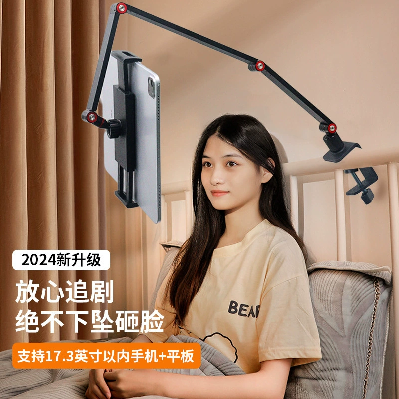 Универсальный складной настольный держатель для планшета и телефона с поворотом на 360 градусов, для ленивых