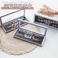 着用甲収納ケース防塵酸化防止ネイルデザイン展示板peフィルムネイルアクセサリー新型包装ケース