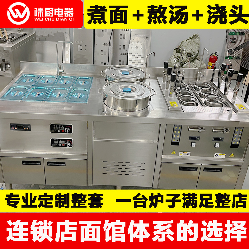 horno inteligente de elevación automática para cocinar fideos horno automático comercial de polvo máquina de calentamiento eléctrico de gas para cocinar fideos horno de calentamiento eléctrico