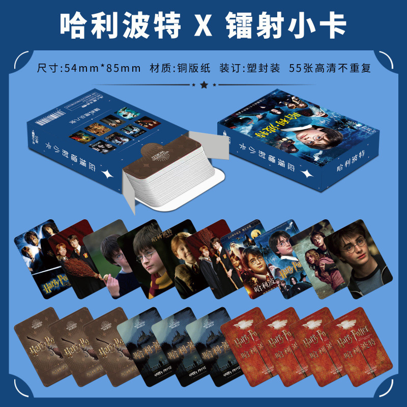 批发百款明星动漫镭射小卡55张高清LOMO卡赵露思白鹿韩漫镭射小卡|undefined