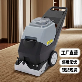 商用吸尘器;洗地机;其他清洗设备
